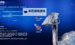 《阿凡达潘多拉边境》血量上限提升方法 怎么增加血量