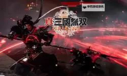 《真三国无双起源》同行武将吕布解锁方法 同行武将吕布怎么解锁