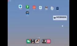 云上大陆电脑版下载 电脑玩云上大陆模拟器推荐