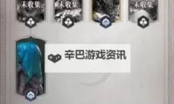 不朽箴言电脑版 电脑玩不朽箴言模拟器下载、安装攻略教程