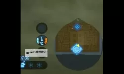 《塞尔达传说王国之泪》洛美岛迷宫解谜讲解