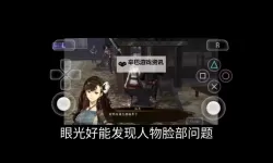 《讨鬼传2》画面操作与游戏性试玩心得 讨鬼传2好玩吗