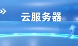 探索优质的永久免费网站服务器推荐指南