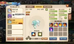 妖精的尾巴：魔导少年怎么双开  妖精的尾巴：魔导少年双开挂机软件推荐