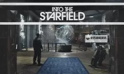 《星空》1月18日更新内容一览