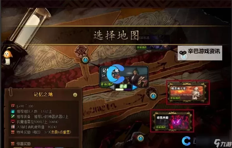 《地下城与勇士：起源》装备继承攻略：如何继承装备才能防止伤害流失？图2