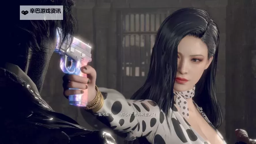 《生化危机HD重制版》全成就达成攻略图1