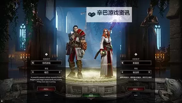 神界3:原罪 官方MOD工具安装到使用图文指南图1