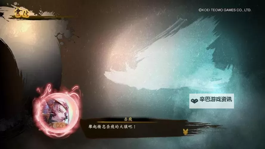 《讨鬼传2》薙刀配魂技巧与打法推荐 讨鬼传2薙刀操作分享图1