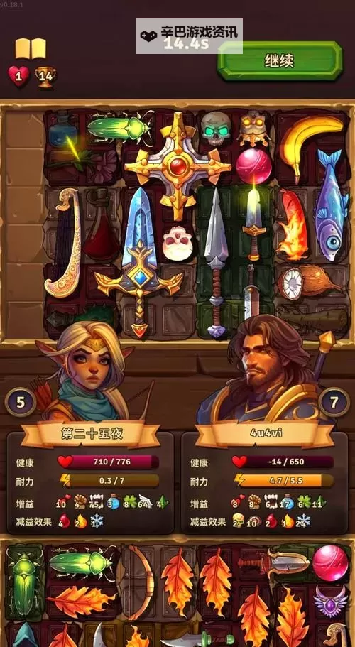 自走棋游戏合集 有哪些好玩的自走棋图1