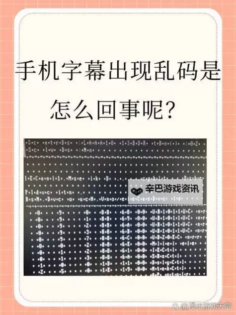 中国日产乱码无线码：解密最新无线传输技术的安全隐患图1