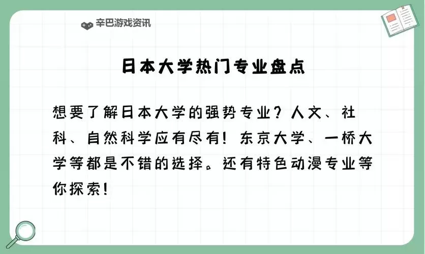 探索日本aaaaa：独特文化与美丽风景的精彩旅程图1