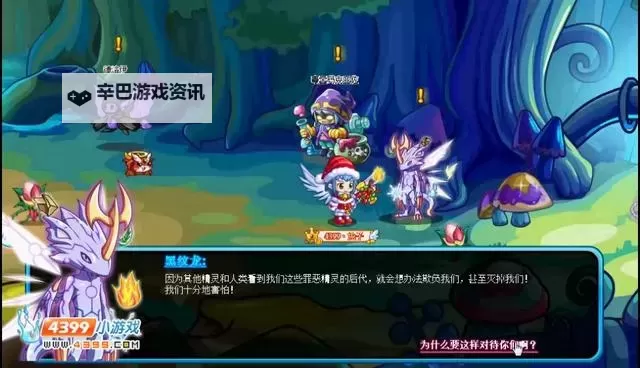 艾迪王国电脑版下载 最全艾迪王国电脑版攻略图1