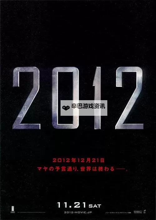 免费在线观看2012中文字幕手机免费观看最新高清资源图1