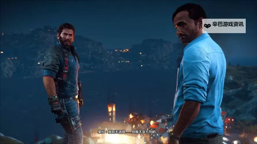 《正当防卫3》未加密补丁使用方法 未加密补丁怎么用图1