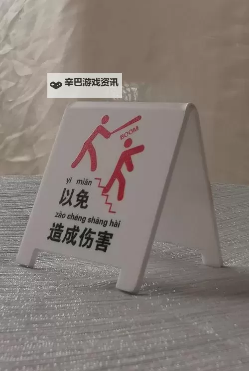 《请勿乱动》画面及游戏性试玩心得 请勿乱动好玩吗图1