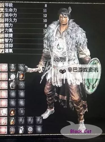 《黑暗之魂3》近战、法师及咒术师加点推荐 均衡流怎么加点图1