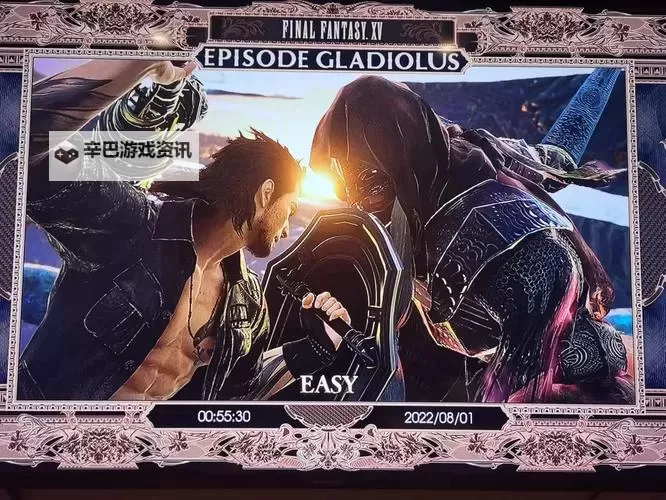 《最终幻想15(FF15)》1.08版卡出空气墙图文教程图1