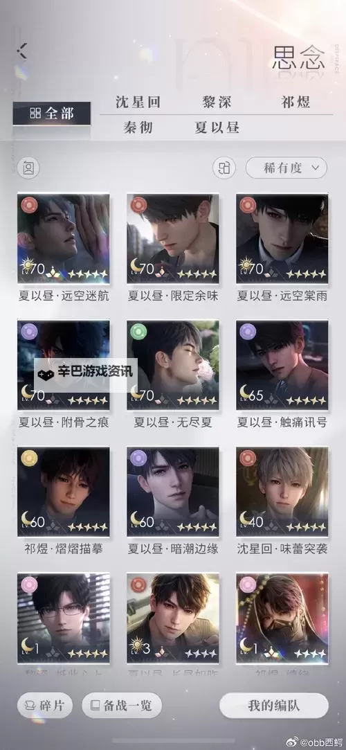 有染1V2LH：探索复杂情感的深层次解析图1