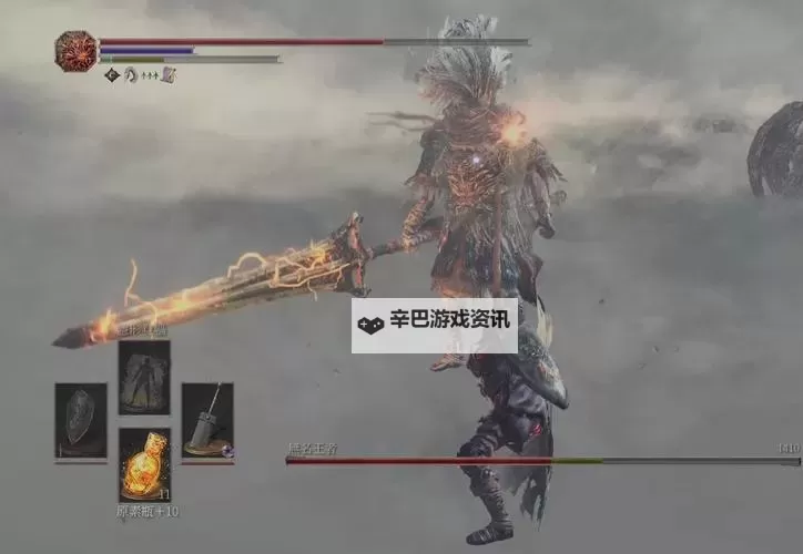 《黑暗之魂3》无名王者打法技巧 无名王者怎么打图1