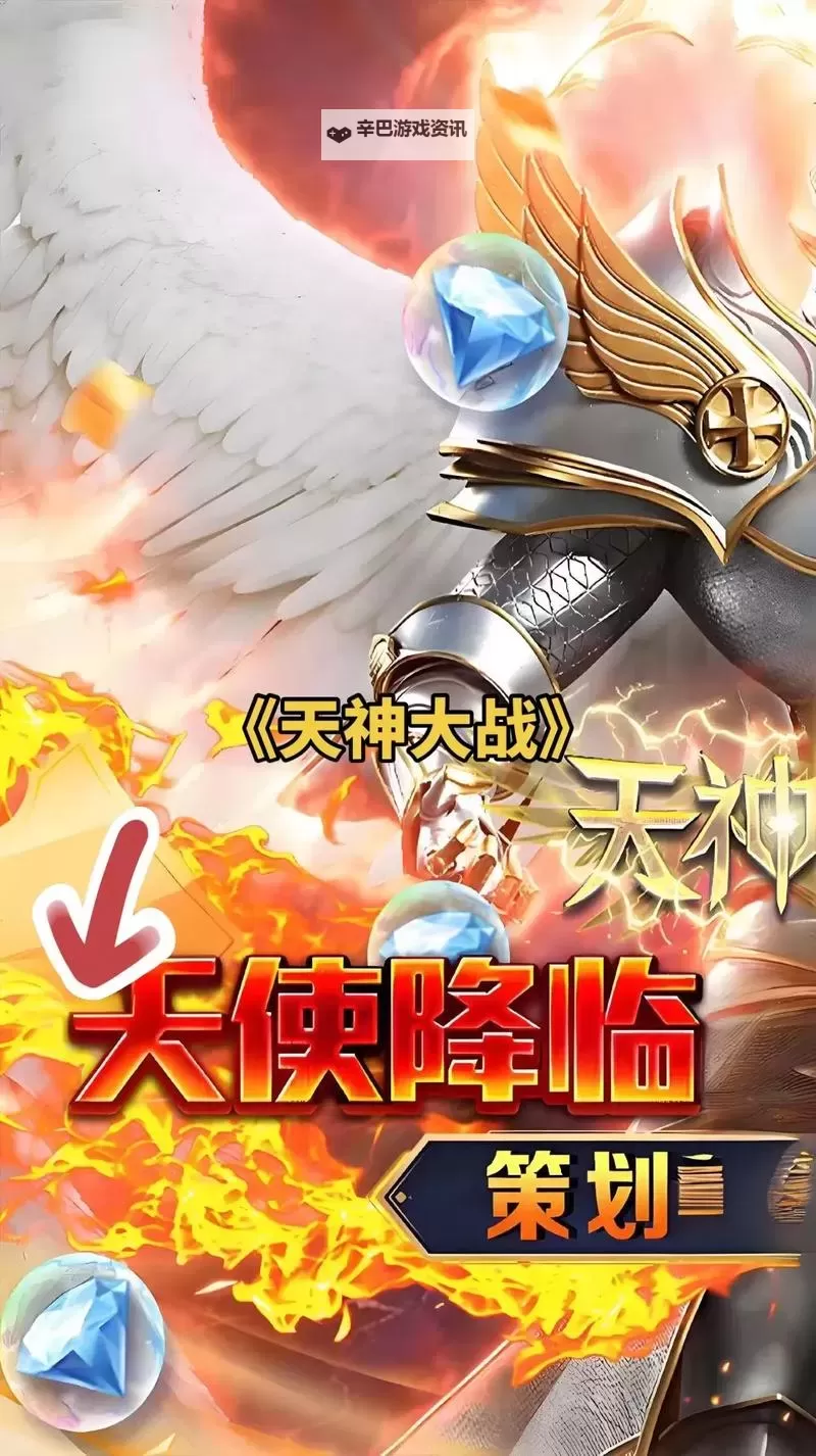 战天神挂机软件&双开软件推荐  轻松搞定战天神双开和挂机图1