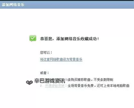 怎么克隆空间免费的方法详解图1