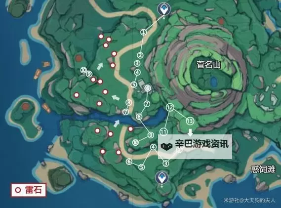 《原神》逢岳之野全雷石点亮线路推荐图1