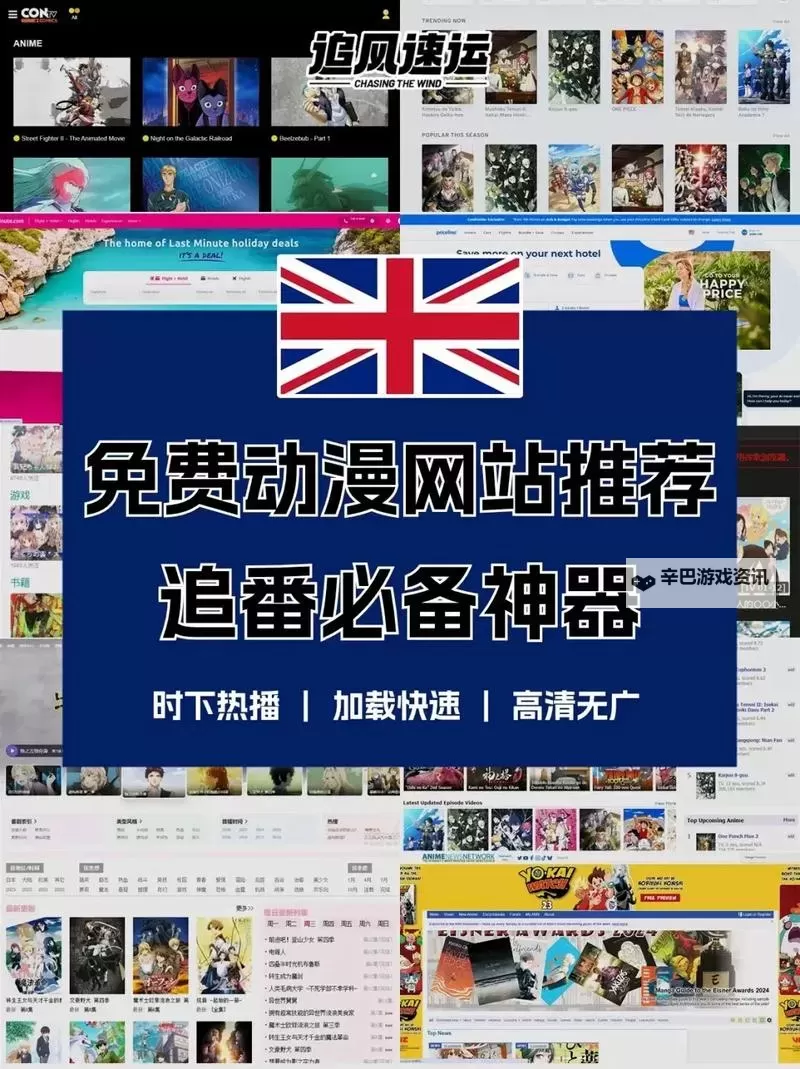 倡导正能量:探索网战免费资源的积极意义与应用图1