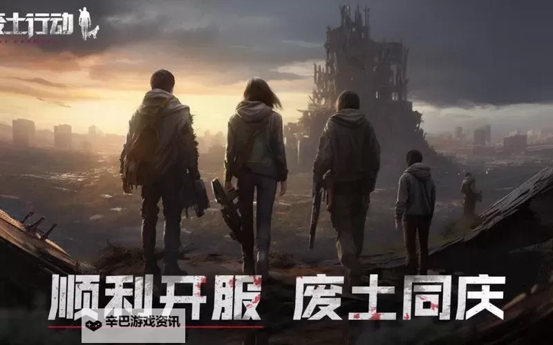 热门废土风游戏大全 有哪些好玩的废土游戏图1