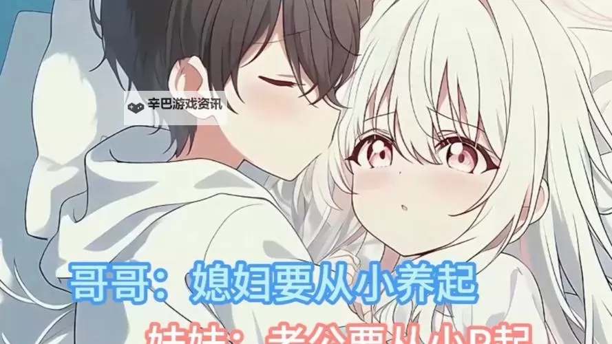 我对侄女出手的理由动漫免费观赏指南图1