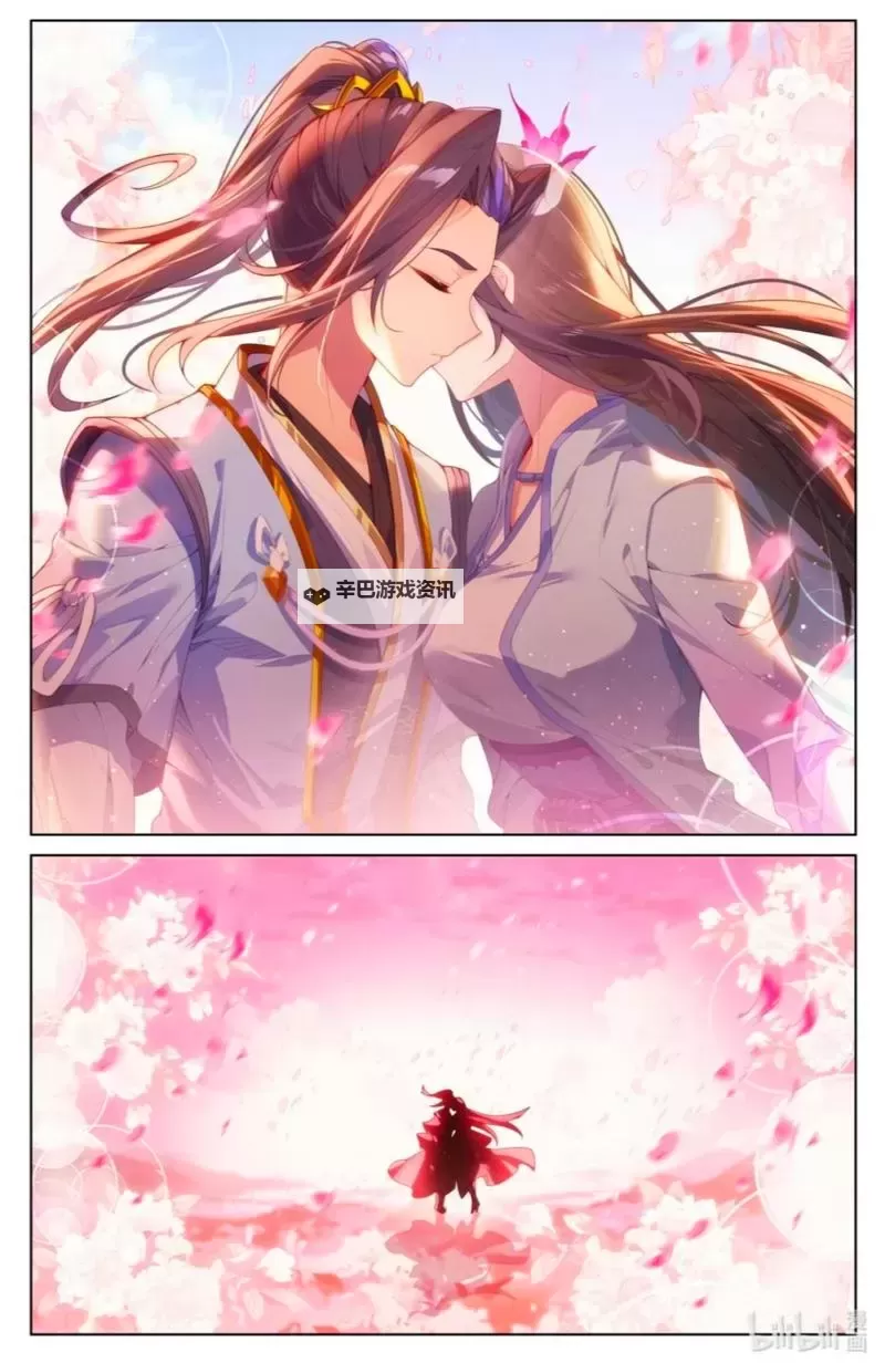 元尊漫画全集免费阅读｜高清无删减全集在线在线看图1