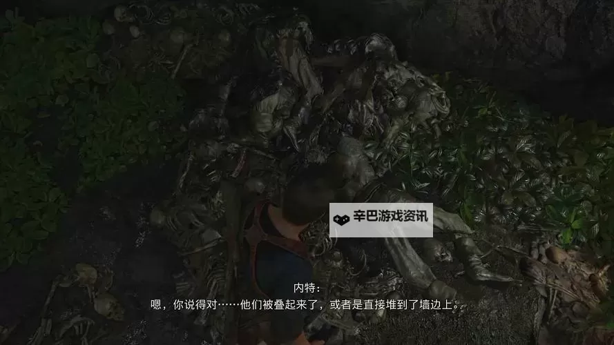 《神秘海域4》图文攻略 全宝藏对话收集流程图文攻略图1