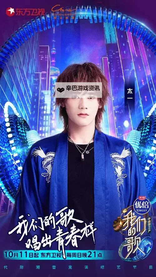 《中国梦之声第二季直播盛况回顾与亮点分析》图1