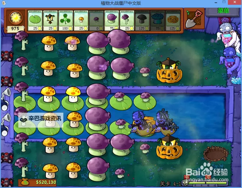 《成长家园2》图文攻略 全系统及技能植物图文攻略图1