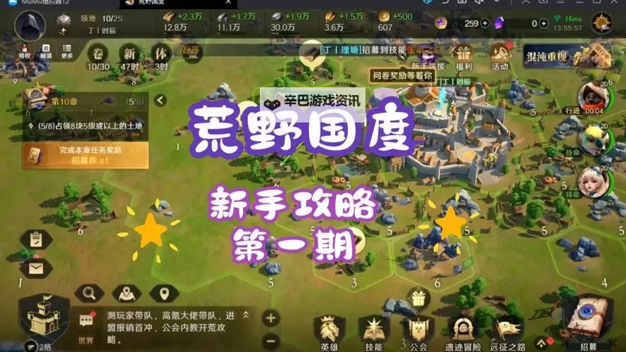 荒野国度官网首页地址 最新荒野国度官方网站链接是多少图1