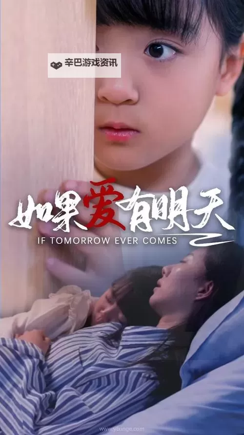 探索无限精彩：尽享在线bt天堂www在线的极致体验图1