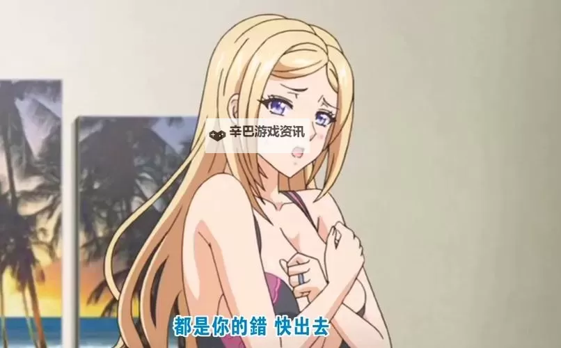 “追寻精彩瞬间:444444在线观看免费的最佳观影攻略”图1