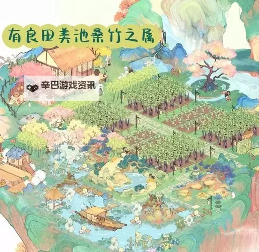 《桃源记2》渔溪村攻略：渔溪村资源分布&玩法技巧！图1