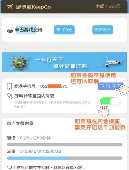 免费在线观看一卡二卡在线看：高清无忧畅享影视盛宴图1