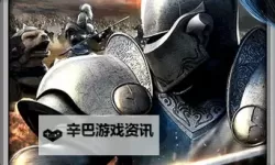 《诸世王者》新手攻略：秘典系统详解