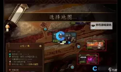 《地下城与勇士：起源》装备继承攻略：如何继承装备才能防止伤害流失？