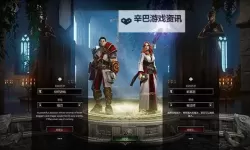 神界3:原罪 官方MOD工具安装到使用图文指南