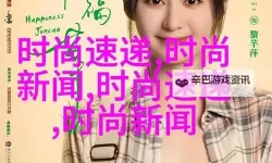 张津瑜吕知樾精彩合作视频完整版——夸克平台全览