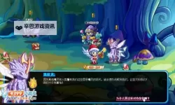 艾迪王国电脑版下载 最全艾迪王国电脑版攻略