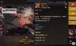 中国日产乱码无线码：解密最新无线传输技术的安全隐患