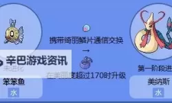 口袋妖怪Z双开挂机软件推荐  怎么双开口袋妖怪Z详细图文教程