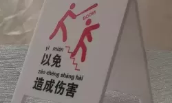 《请勿乱动》画面及游戏性试玩心得 请勿乱动好玩吗