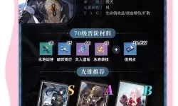 《崩坏星穹铁道》热砂假日任务完成方法