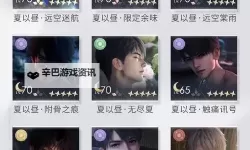 有染1V2LH：探索复杂情感的深层次解析