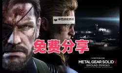 合金装备5:原爆点 CQC新手实用技巧心得